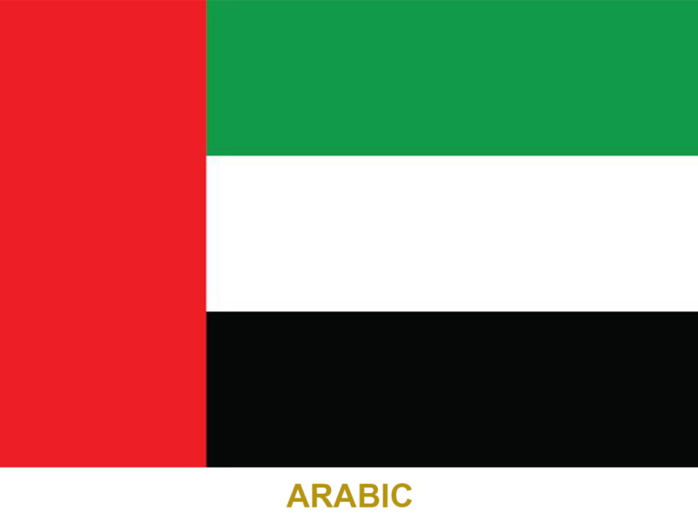 ARABIC